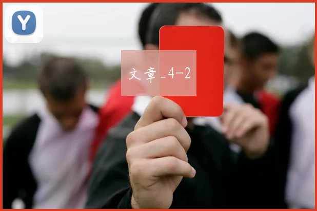 文章_4